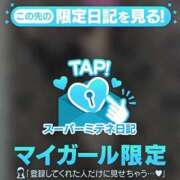 ヒメ日記 2026/04/27 13:28 投稿 ゆみ LOVE横浜店(Iグループ)