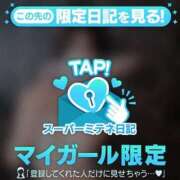 ヒメ日記 2026/05/01 11:38 投稿 ゆみ LOVE横浜店(Iグループ)