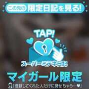 ヒメ日記 2026/05/04 08:58 投稿 ゆみ LOVE横浜店(Iグループ)