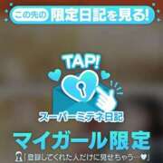 ヒメ日記 2026/05/07 17:28 投稿 ゆみ LOVE横浜店(Iグループ)
