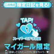 ヒメ日記 2026/05/11 11:58 投稿 ゆみ LOVE横浜店(Iグループ)