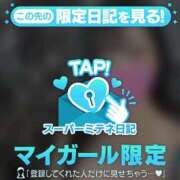 ヒメ日記 2026/05/13 00:08 投稿 ゆみ LOVE横浜店(Iグループ)
