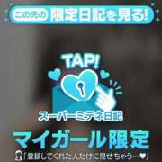 ヒメ日記 2026/05/14 17:00 投稿 ゆみ LOVE横浜店(Iグループ)
