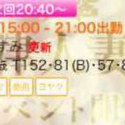 ヒメ日記 2024/06/27 18:26 投稿 かすみ 木更津人妻花壇