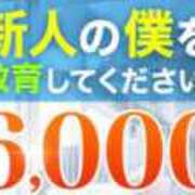 ヒメ日記 2024/09/20 18:55 投稿 かすみ 木更津人妻花壇