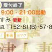 ヒメ日記 2024/09/21 18:26 投稿 かすみ 木更津人妻花壇