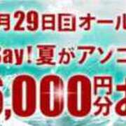 ヒメ日記 2024/09/22 18:32 投稿 かすみ 木更津人妻花壇