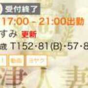 ヒメ日記 2024/09/25 19:13 投稿 かすみ 木更津人妻花壇