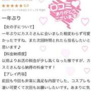 ヒメ日記 2024/09/26 17:32 投稿 かすみ 木更津人妻花壇