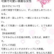 ヒメ日記 2024/10/01 16:53 投稿 かすみ 木更津人妻花壇