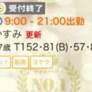 ヒメ日記 2024/10/05 14:08 投稿 かすみ 木更津人妻花壇