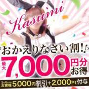 ヒメ日記 2024/10/05 19:01 投稿 かすみ 木更津人妻花壇