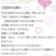 ヒメ日記 2024/10/07 13:57 投稿 かすみ 木更津人妻花壇