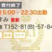 ヒメ日記 2024/11/14 19:01 投稿 かすみ 木更津人妻花壇