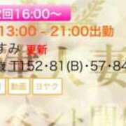 ヒメ日記 2024/11/16 14:31 投稿 かすみ 木更津人妻花壇