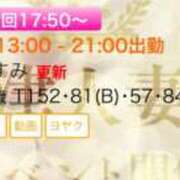 ヒメ日記 2024/11/16 16:16 投稿 かすみ 木更津人妻花壇