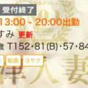 ヒメ日記 2024/11/16 18:30 投稿 かすみ 木更津人妻花壇