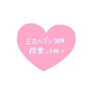 ヒメ日記 2024/11/18 09:30 投稿 かすみ 木更津人妻花壇