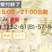 ヒメ日記 2024/11/18 18:32 投稿 かすみ 木更津人妻花壇