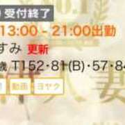 ヒメ日記 2024/11/19 19:42 投稿 かすみ 木更津人妻花壇