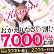 ヒメ日記 2024/11/20 07:30 投稿 かすみ 木更津人妻花壇