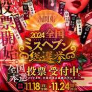 ヒメ日記 2024/11/20 12:02 投稿 かすみ 木更津人妻花壇