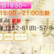 ヒメ日記 2024/11/20 18:32 投稿 かすみ 木更津人妻花壇