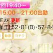 ヒメ日記 2024/11/22 17:32 投稿 かすみ 木更津人妻花壇