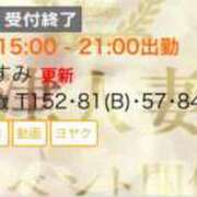 ヒメ日記 2024/11/22 19:38 投稿 かすみ 木更津人妻花壇