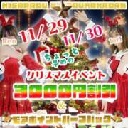 ヒメ日記 2024/11/27 20:01 投稿 かすみ 木更津人妻花壇