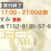 ヒメ日記 2024/12/10 16:03 投稿 かすみ 木更津人妻花壇