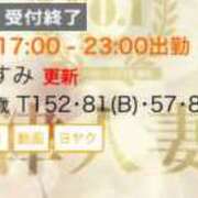 ヒメ日記 2024/12/11 16:34 投稿 かすみ 木更津人妻花壇