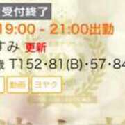 ヒメ日記 2024/12/12 16:05 投稿 かすみ 木更津人妻花壇