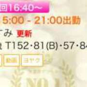 ヒメ日記 2024/12/13 15:31 投稿 かすみ 木更津人妻花壇