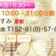 ヒメ日記 2024/12/14 09:46 投稿 かすみ 木更津人妻花壇