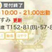 ヒメ日記 2024/12/14 16:39 投稿 かすみ 木更津人妻花壇