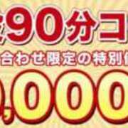 ヒメ日記 2024/12/16 16:15 投稿 かすみ 木更津人妻花壇