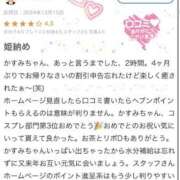 ヒメ日記 2024/12/16 17:02 投稿 かすみ 木更津人妻花壇