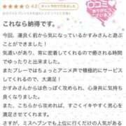 ヒメ日記 2024/12/16 17:32 投稿 かすみ 木更津人妻花壇