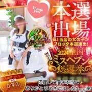 ヒメ日記 2024/12/17 00:01 投稿 かすみ 木更津人妻花壇