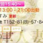 ヒメ日記 2024/12/18 09:54 投稿 かすみ 木更津人妻花壇
