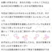 ヒメ日記 2024/12/19 16:39 投稿 かすみ 木更津人妻花壇