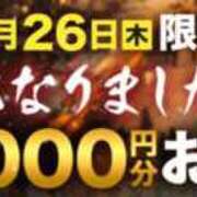 ヒメ日記 2024/12/20 20:00 投稿 かすみ 木更津人妻花壇