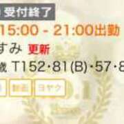 ヒメ日記 2024/12/23 13:51 投稿 かすみ 木更津人妻花壇