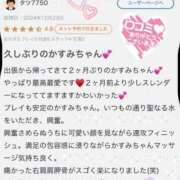 ヒメ日記 2024/12/25 06:45 投稿 かすみ 木更津人妻花壇