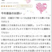 ヒメ日記 2024/12/30 23:03 投稿 かすみ 木更津人妻花壇