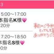 ヒメ日記 2025/01/09 13:42 投稿 かすみ 木更津人妻花壇