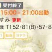 ヒメ日記 2025/01/14 16:34 投稿 かすみ 木更津人妻花壇