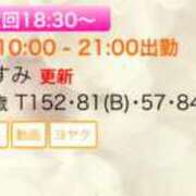 ヒメ日記 2025/01/18 15:16 投稿 かすみ 木更津人妻花壇