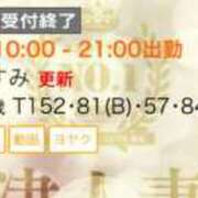 ヒメ日記 2025/01/18 18:47 投稿 かすみ 木更津人妻花壇